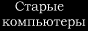 Кнопка