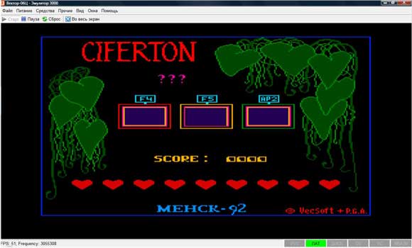 CIFERTON - развивающая игра математической направленности