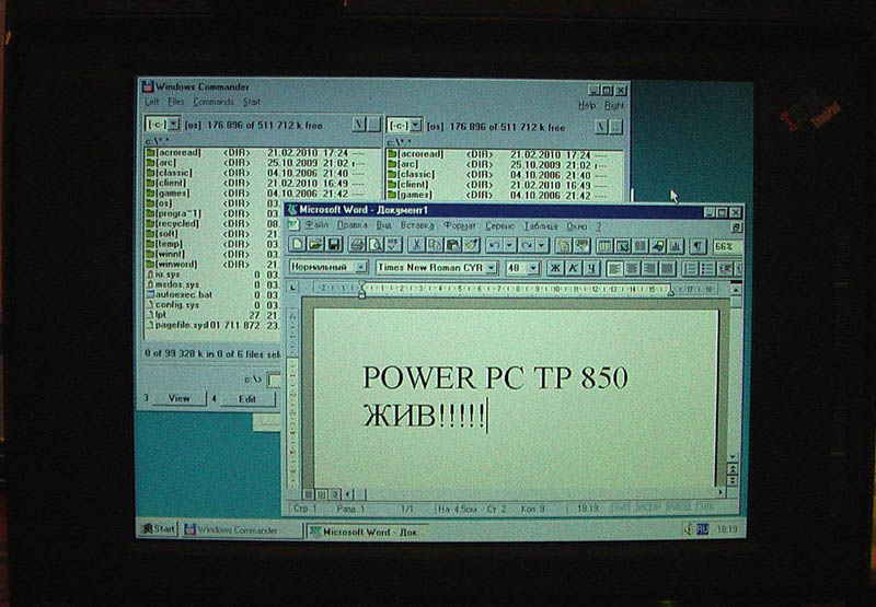 IBM ThinkPad 850. Программы из мира x86