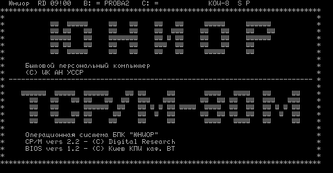 Начальная заставка операционной системы TCP/M-80M