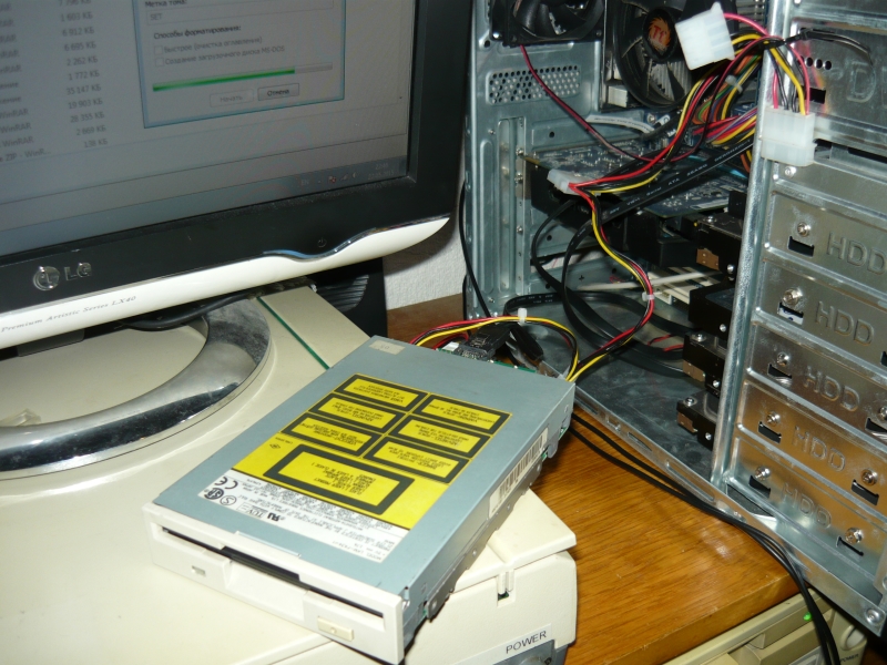 LS-120 на современном компьютере