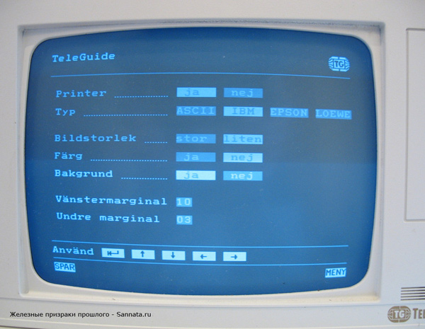 TeleGuide Terminal, настройка печати